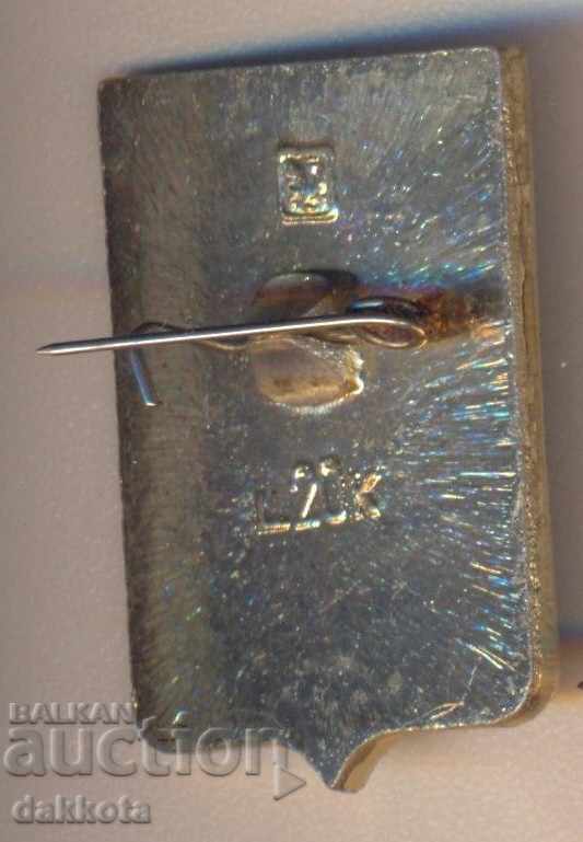 Krasnokutsk badge with price 1.85 BGN | € 0.95