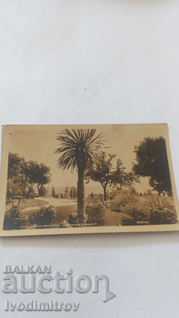 Пощенска картичка Варна Изгледъ отъ Морската градина