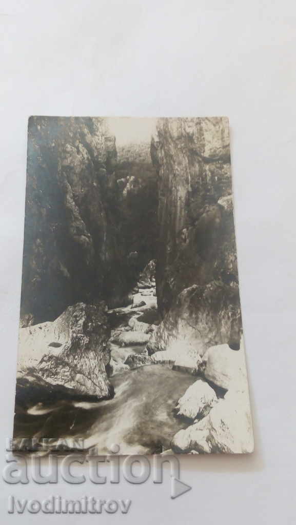 Пощенска картичка Трънъ Река Ерма Ждрелото