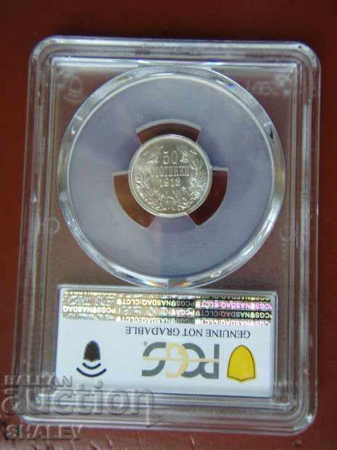 Delivery of 50 cents 1913 Kingdom of Bulgaria - PCGS Unc Detail Delivery of 50 cents 1913 Kingdom of Bulgaria - PCGS Unc Detail