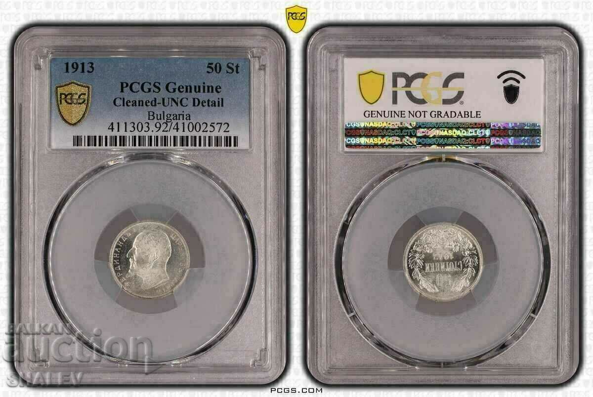 50 σεντς 1913 Βασίλειο της Βουλγαρίας - PCGS Unc Λεπτομέρεια