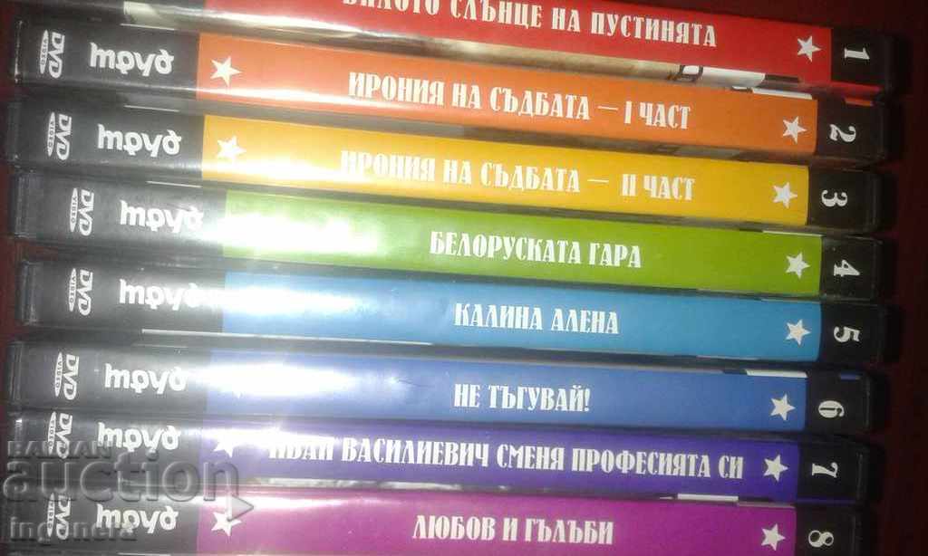 Οδηγήστε ταινίες συλλογής dvd με τιμή 297.00 BGN | € 151.85 Οδηγήστε ταινίες συλλογής dvd με τιμή 297.00 BGN | € 151.85