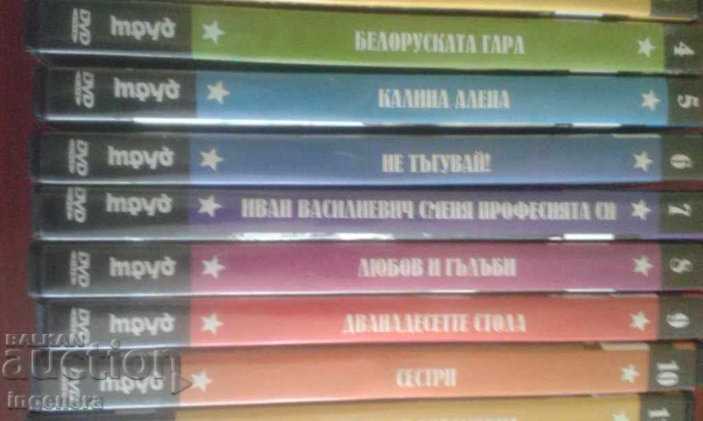 Δημοπρασία Οδηγήστε ταινίες συλλογής dvd Δημοπρασία Οδηγήστε ταινίες συλλογής dvd