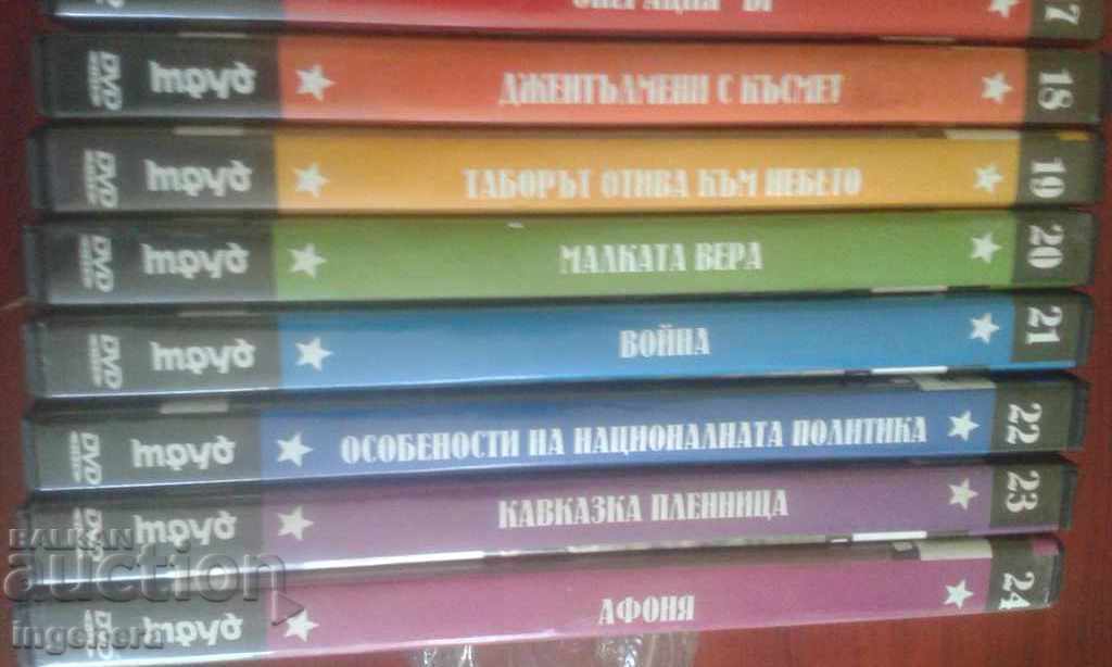 Οδηγήστε ταινίες συλλογής dvd - 5 Οδηγήστε ταινίες συλλογής dvd - 5