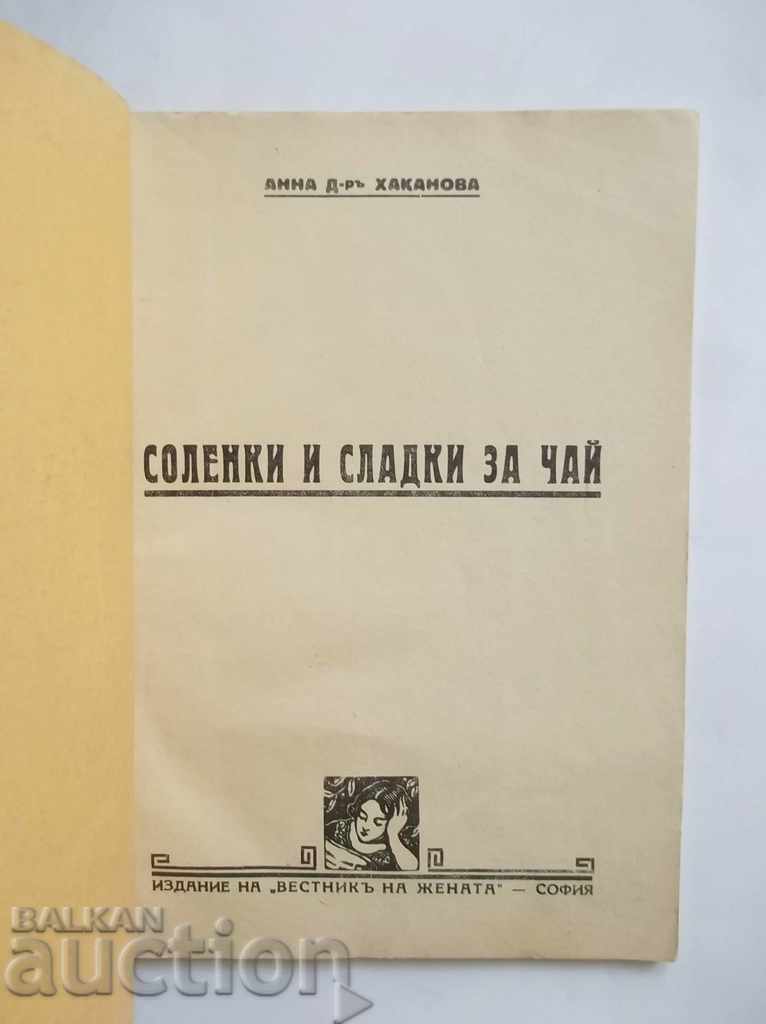 Sahlenki and Sweet Tea - Anna Hakanova 1935 with price 20.00 BGN | € 10.23 Sahlenki and Sweet Tea - Anna Hakanova 1935 with price 20.00 BGN | € 10.23
