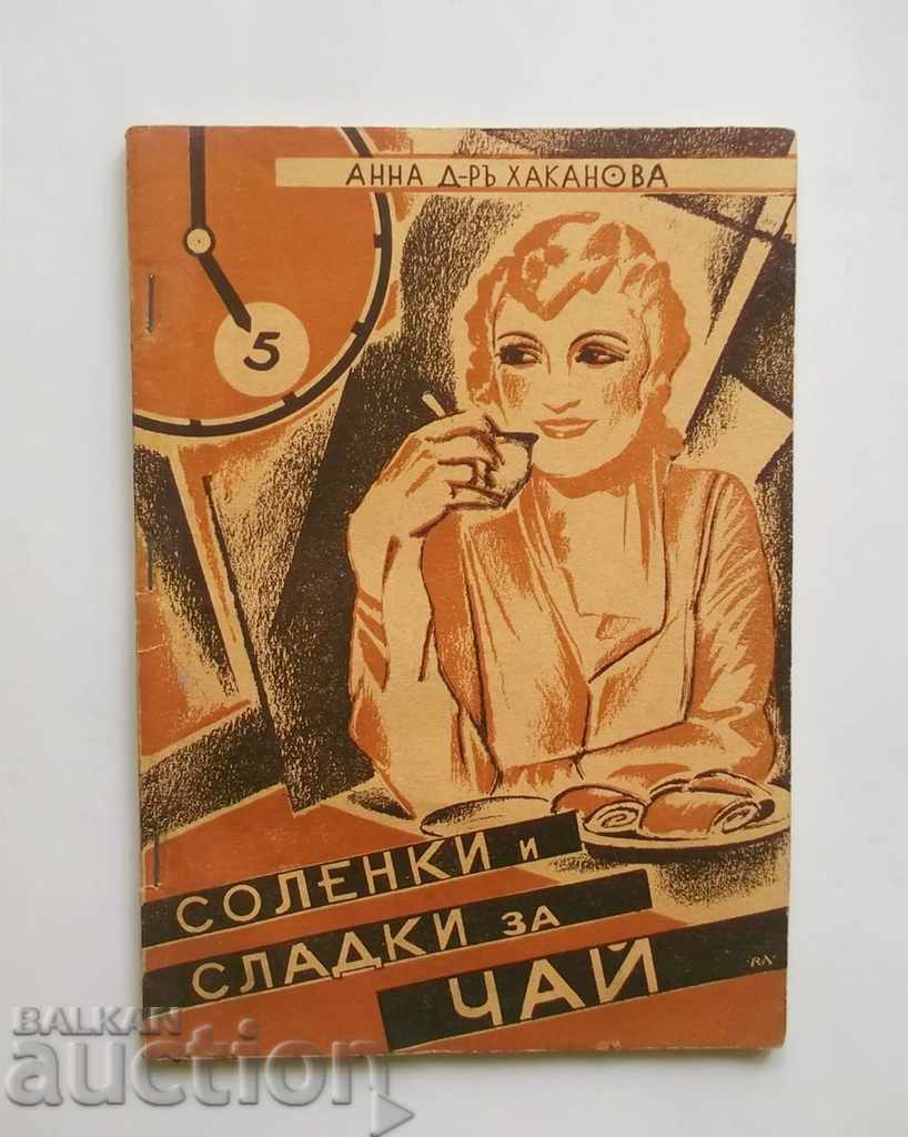 Соленки и сладки за чай - Анна Хаканова 1935 г.