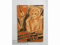 Κουλούρια και γλυκό τσάι - Άννα Hakanova 1935