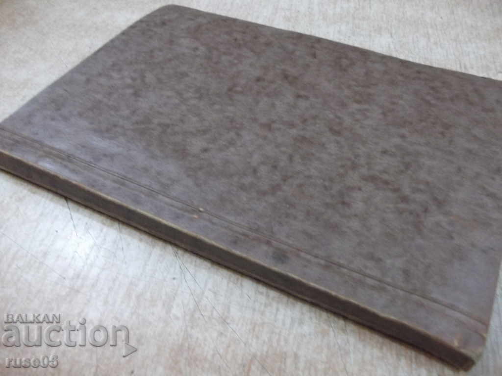 Old Story Book - 190 pages - 7 Old Story Book - 190 pages - 7