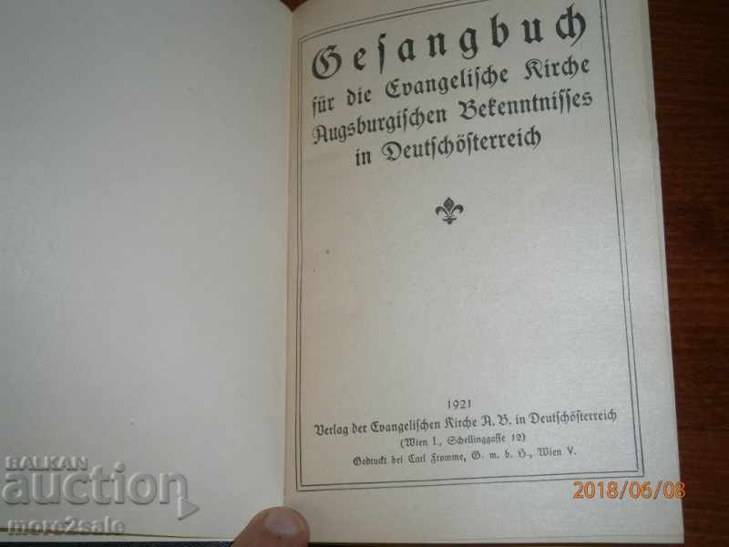 ΒΙΒΛΙΟ - ΕΥΑΓΓΕΛΙΣΜΟΣ - ΓΕΡΜΑΝΙΚΟ - 1921 - ΘΡΗΣΚΕΙΑ με τιμή 11.00 BGN | € 5.62 ΒΙΒΛΙΟ - ΕΥΑΓΓΕΛΙΣΜΟΣ - ΓΕΡΜΑΝΙΚΟ - 1921 - ΘΡΗΣΚΕΙΑ με τιμή 11.00 BGN | € 5.62