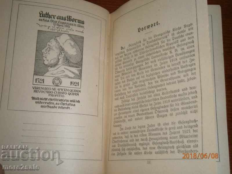 Δημοπρασία ΒΙΒΛΙΟ - ΕΥΑΓΓΕΛΙΣΜΟΣ - ΓΕΡΜΑΝΙΚΟ - 1921 - ΘΡΗΣΚΕΙΑ Δημοπρασία ΒΙΒΛΙΟ - ΕΥΑΓΓΕΛΙΣΜΟΣ - ΓΕΡΜΑΝΙΚΟ - 1921 - ΘΡΗΣΚΕΙΑ