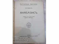 Anabassion - Cartea Xenofon - 266 de pagini