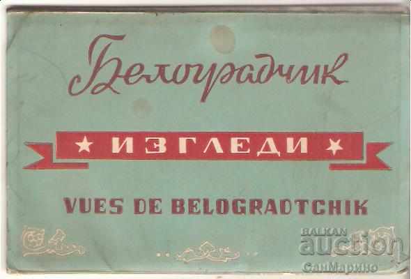 Картичка  България  Белоградчик Албум с изгледи