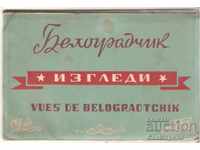 Картичка  България  Белоградчик Албум с изгледи