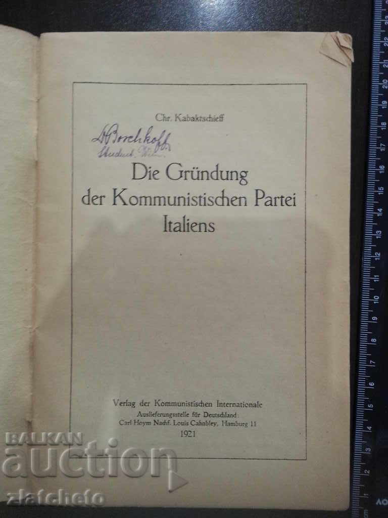 The Gründung der kommunistischen Partei Italiens with price 9.00 BGN | € 4.60