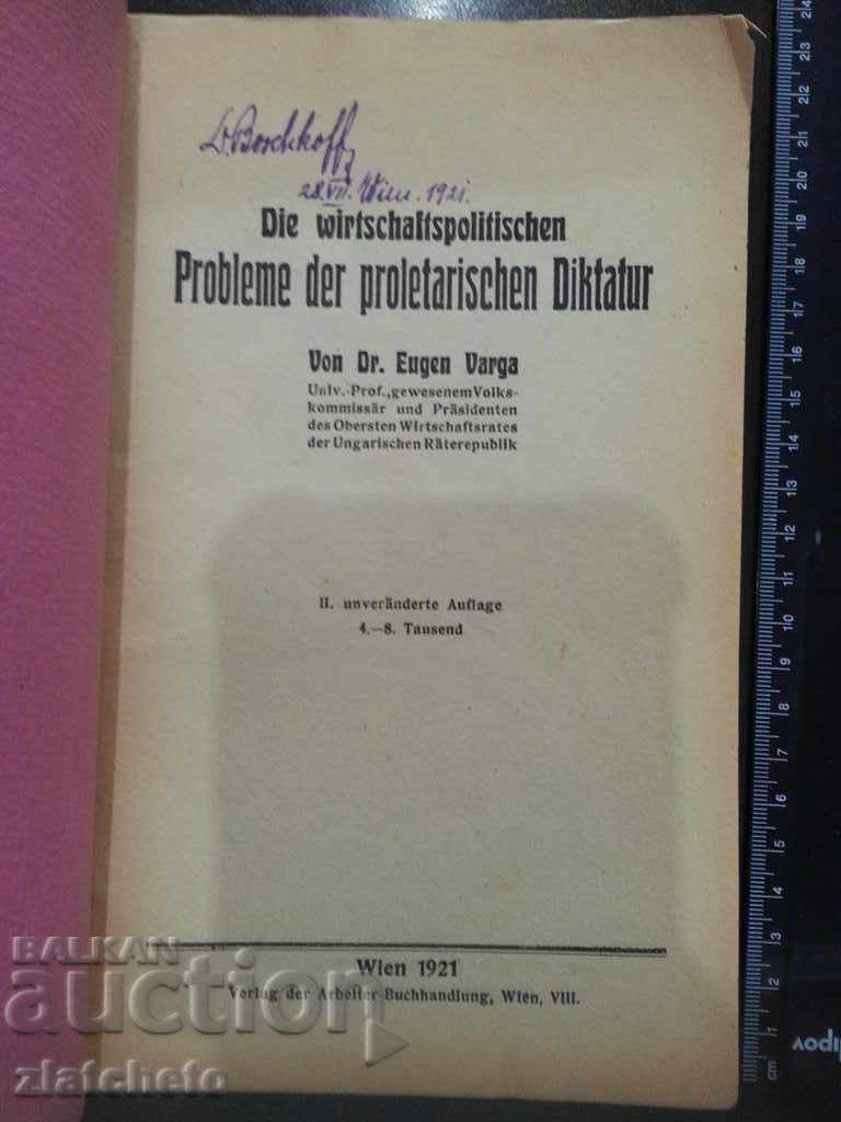 Old book in German. with price 60.00 BGN | € 30.68