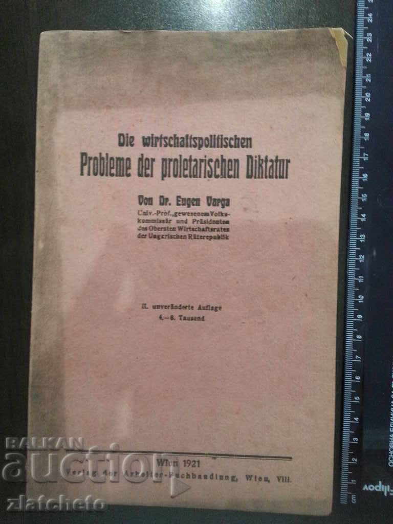 Стара книга на Немски език.