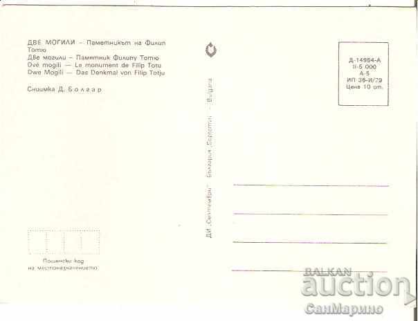 Harta Bulgaria Dve Mogili Ruse Monument Philip Totyu * cu preț 0.80 BGN | € 0.41 Harta Bulgaria Dve Mogili Ruse Monument Philip Totyu * cu preț 0.80 BGN | € 0.41