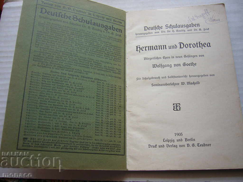 Antique Book - Herman and Dorothea, Goethe with price 2.00 BGN | € 1.02 Antique Book - Herman and Dorothea, Goethe with price 2.00 BGN | € 1.02