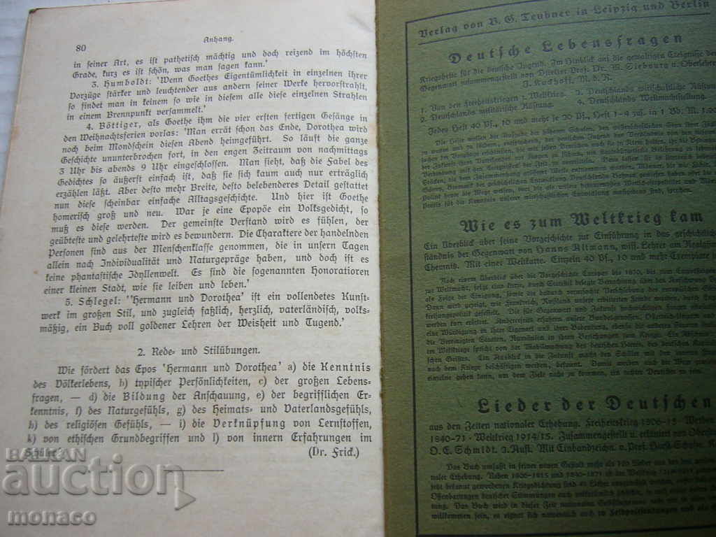 Delivery of Antique Book - Herman and Dorothea, Goethe Delivery of Antique Book - Herman and Dorothea, Goethe