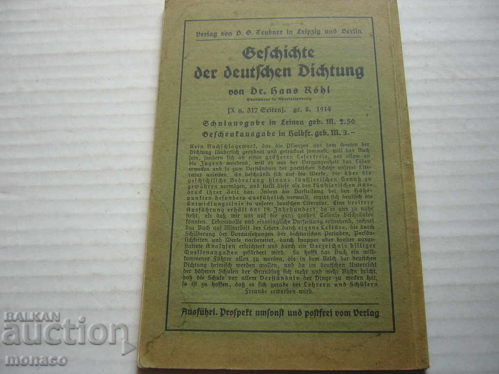 Antique Book - Herman and Dorothea, Goethe - 5 Antique Book - Herman and Dorothea, Goethe - 5
