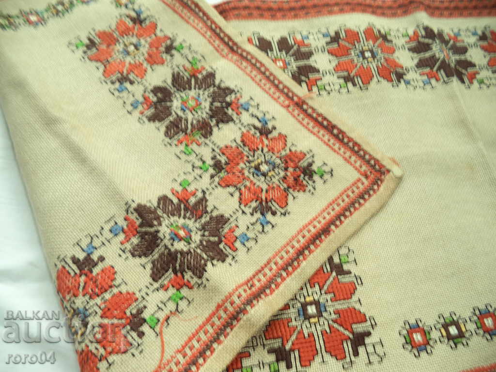 Auction ROOF - BULGARIAN NATIONAL CHAIN Auction ROOF - BULGARIAN NATIONAL CHAIN