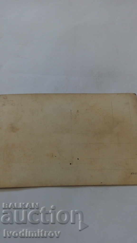 Пощенска картичка Старинна лампа с цена € 0.23 | 0.45 лв.