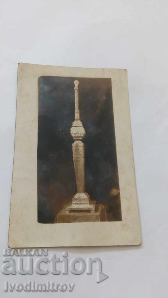 Пощенска картичка Старинна лампа