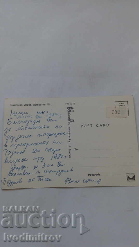 Postcard Melbourne Swanston Street 1980 with price 0.55 BGN | € 0.28 Postcard Melbourne Swanston Street 1980 with price 0.55 BGN | € 0.28