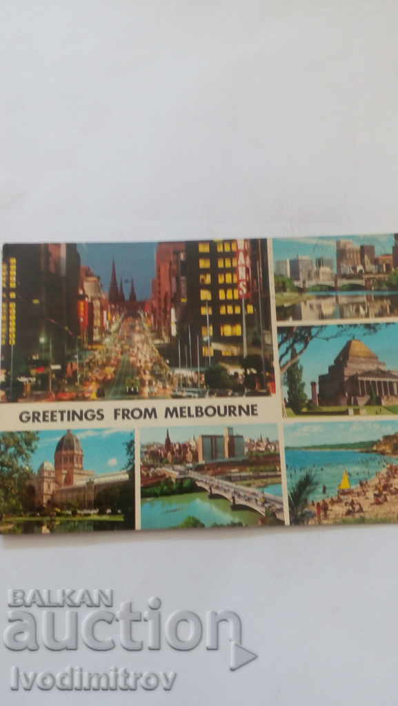 Пощенска картичка Greetings from Melbourne 1985