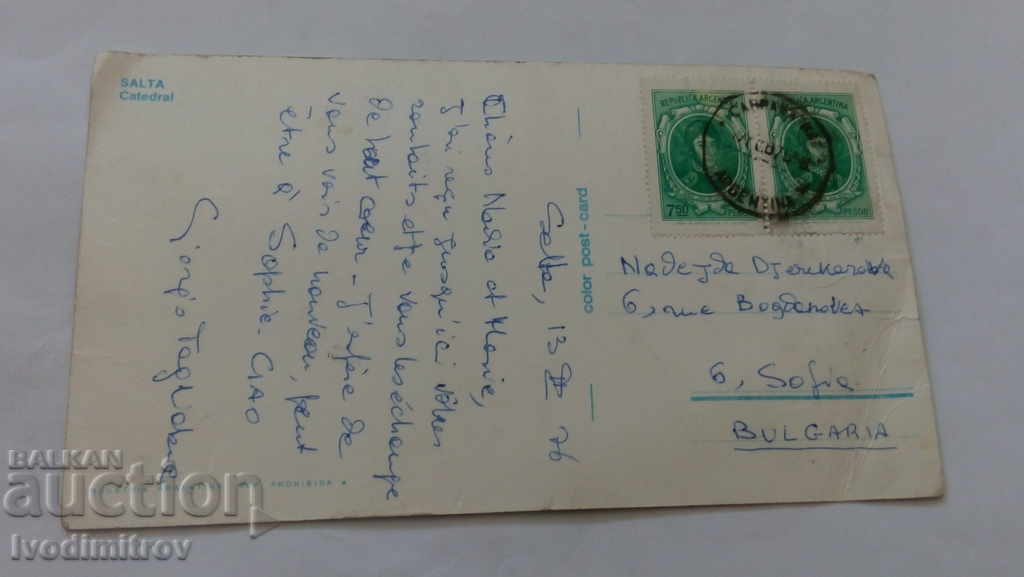 Postcard Salta Catedral 1976 with price 0.55 BGN | € 0.28 Postcard Salta Catedral 1976 with price 0.55 BGN | € 0.28