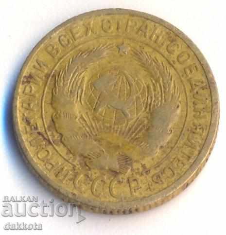 USSR 2 kopecks in 1926 with price 2.50 BGN | € 1.28 USSR 2 kopecks in 1926 with price 2.50 BGN | € 1.28