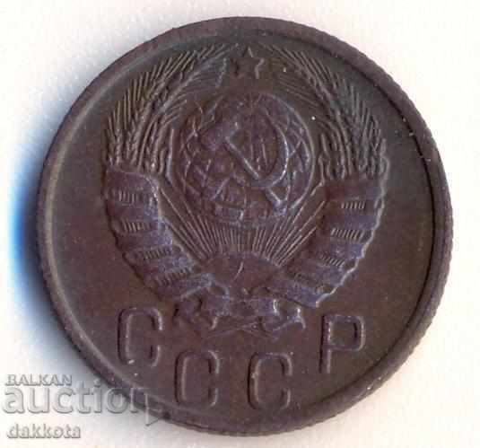 USSR 15 kopecks in 1946 with price 2.50 BGN | € 1.28 USSR 15 kopecks in 1946 with price 2.50 BGN | € 1.28