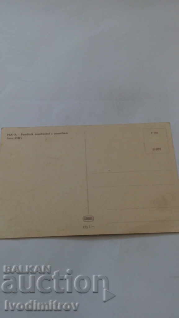 Postcard Praha Pamatnik Osvobozini with price 0.35 BGN | € 0.18 Postcard Praha Pamatnik Osvobozini with price 0.35 BGN | € 0.18