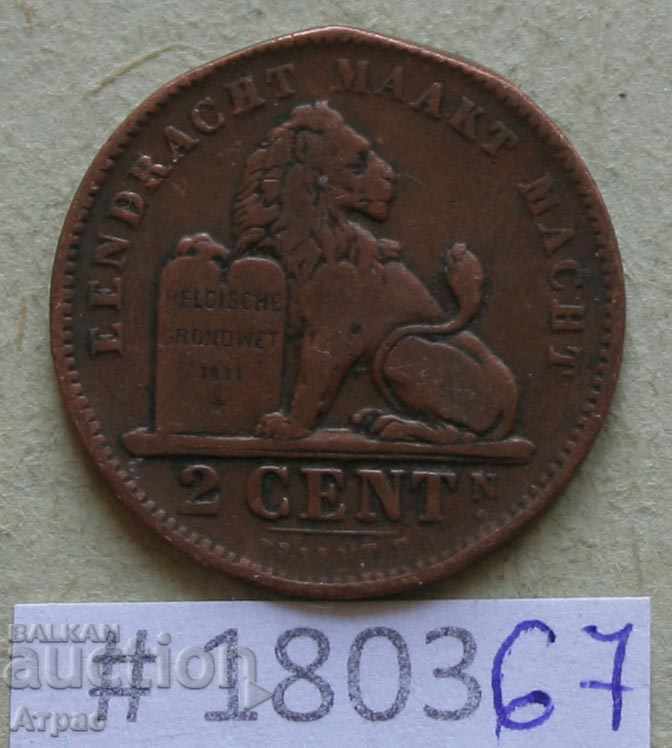 2 цента 1902  Белгия