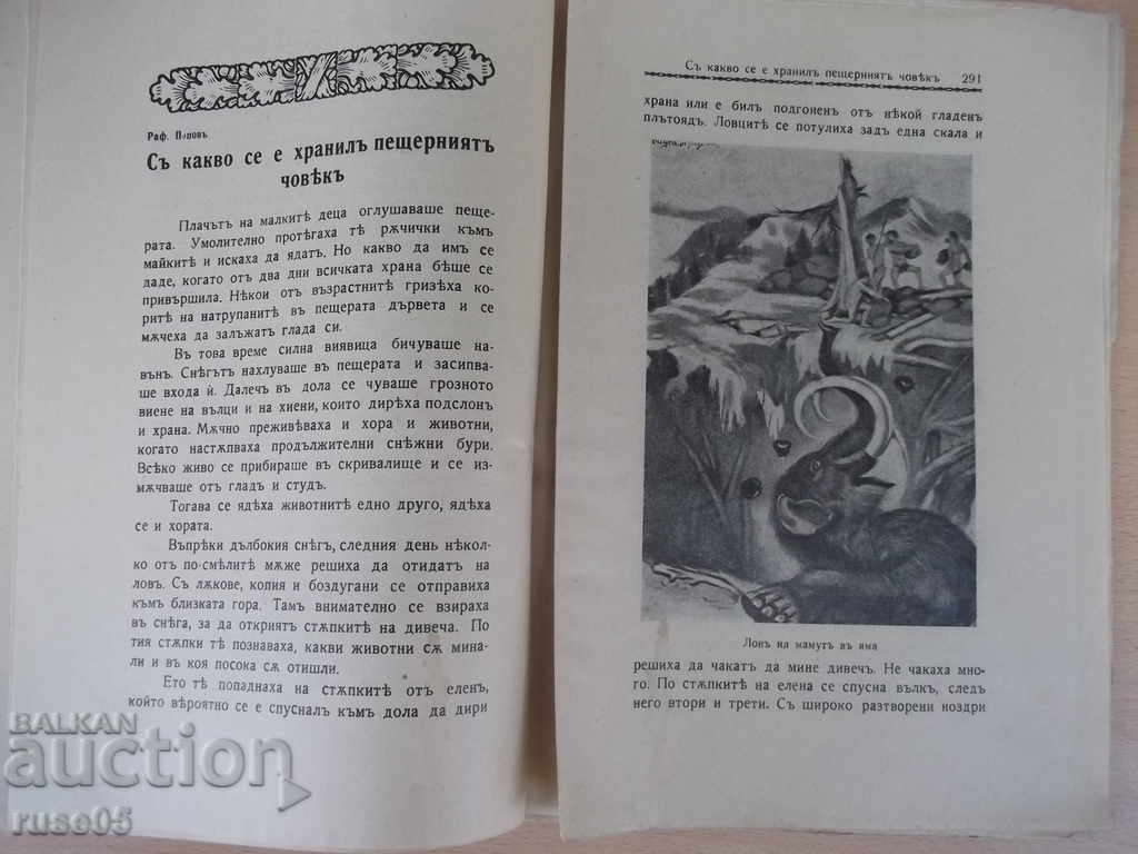 Magazine "* Venice * - Booklet V - February 1935" - 64 pp. - 5 Magazine "* Venice * - Booklet V - February 1935" - 64 pp. - 5