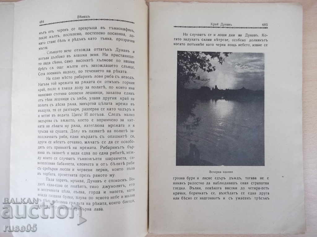 "* Venice * Magazine - Booklet VIII - May 1935" - 64 pp. - 6 "* Venice * Magazine - Booklet VIII - May 1935" - 64 pp. - 6