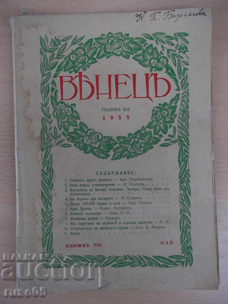 "* Veneția * Revista - Broșura VIII - mai 1935" - 64 pp.