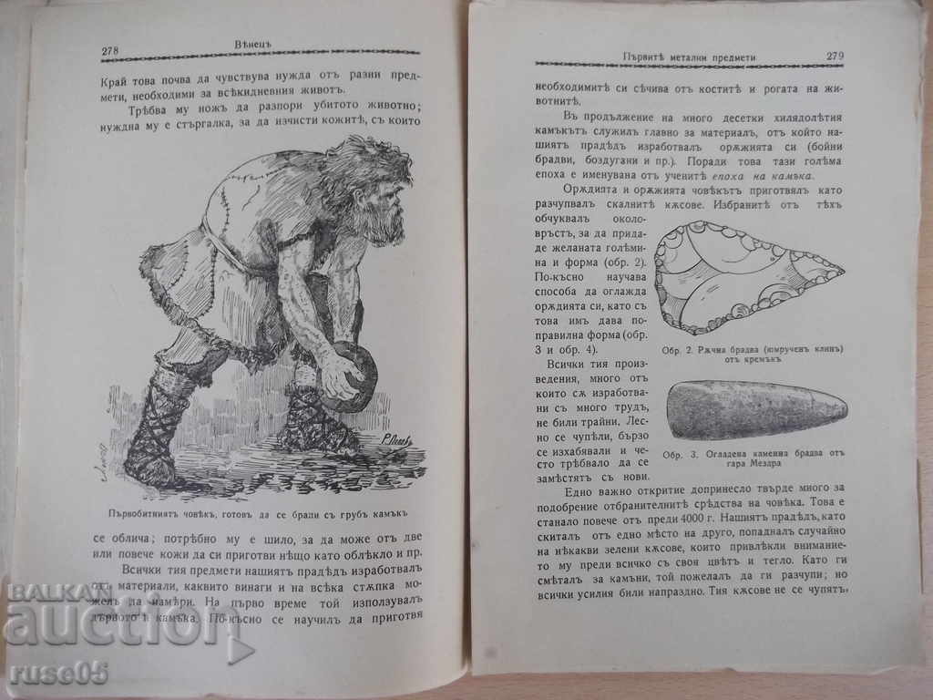 "* Venezuela * - Book 5 - February 1937" - 64 pp. - 6