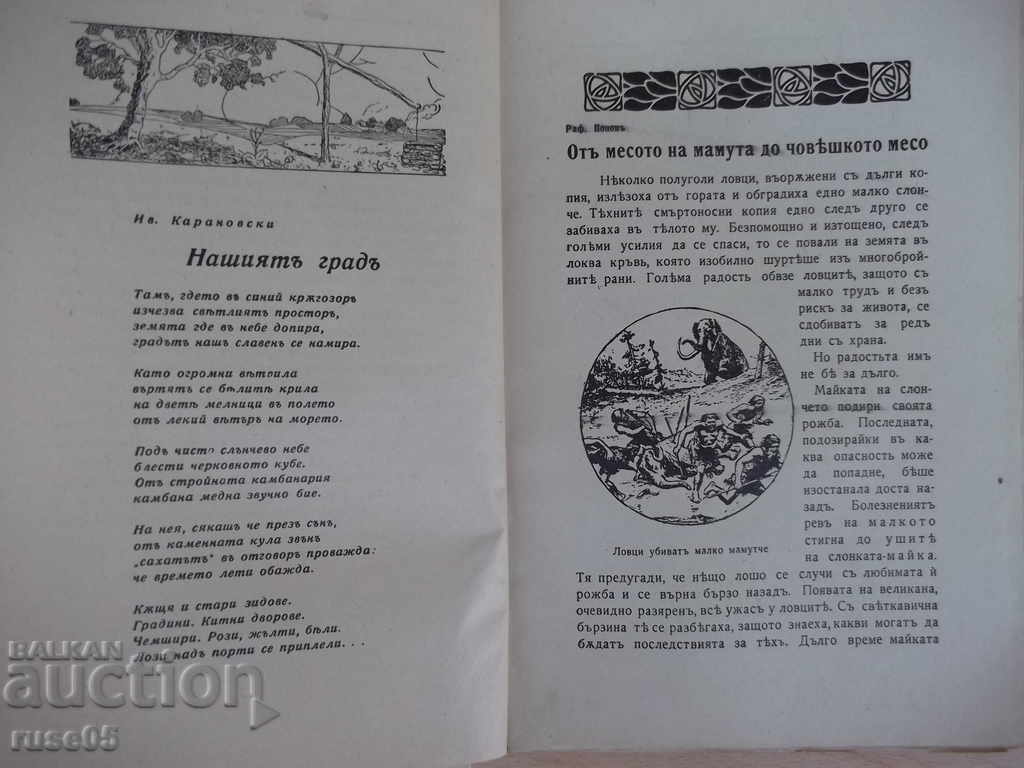 "Venezuela" Magazine - Booklet 6 - March 1937 " - 64 pp. - 6 "Venezuela" Magazine - Booklet 6 - March 1937 " - 64 pp. - 6