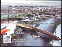 Чист блок ЕКСПО Сарагоса Изгледи Мост 2008 от Испания
