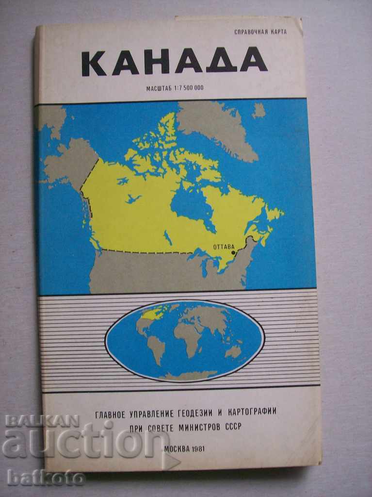 Carte de referință CANADA