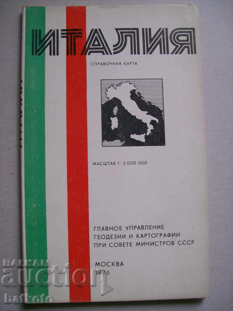 Reference card ITALY