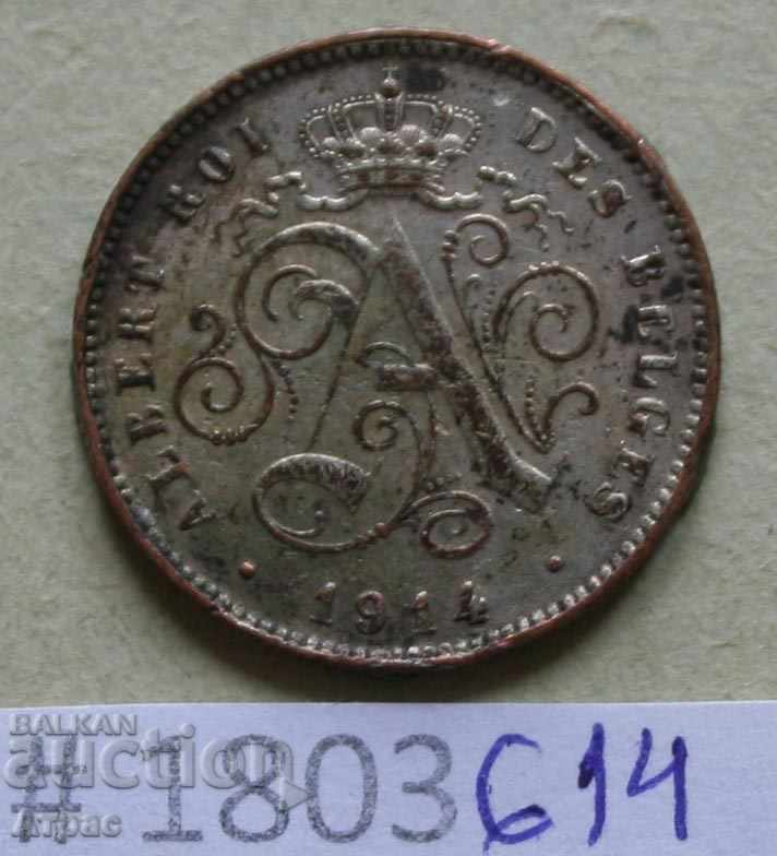 2 λεπτά 1914 Βέλγιο με τιμή € 2.56 | 5.01 BGN