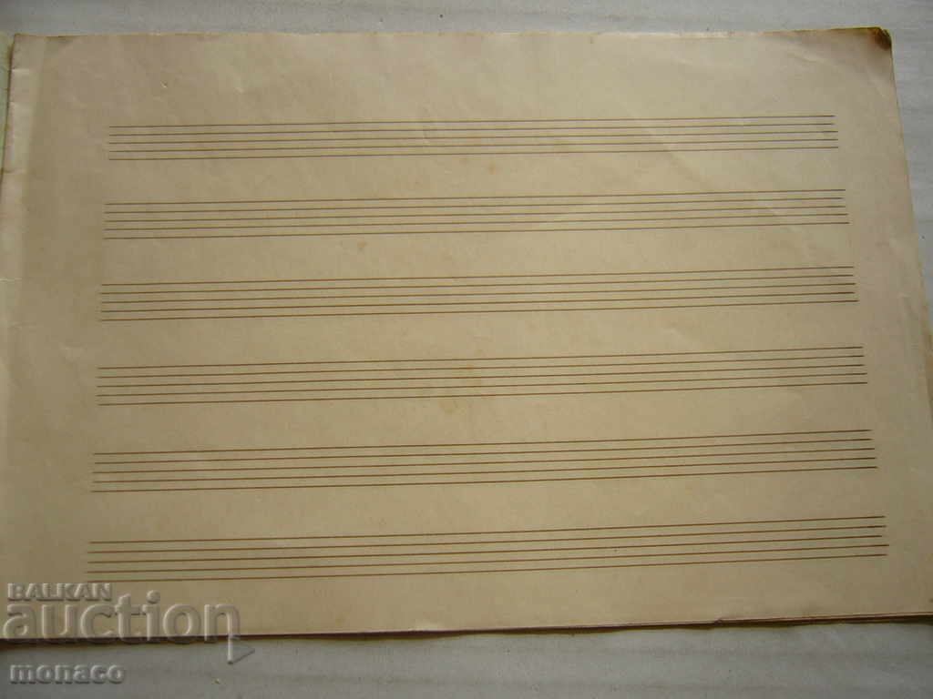 Antique Edition - Notebook Notebook with price 1.00 BGN | € 0.51 Antique Edition - Notebook Notebook with price 1.00 BGN | € 0.51