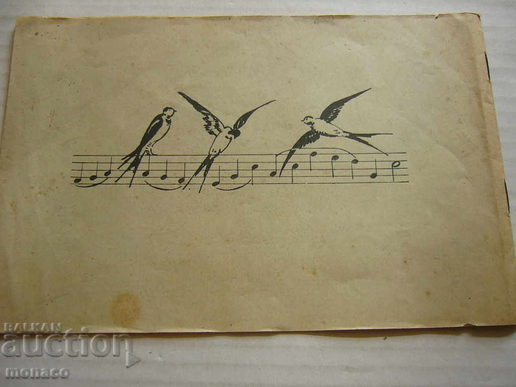 Auction Antique Edition - Notebook Notebook Auction Antique Edition - Notebook Notebook