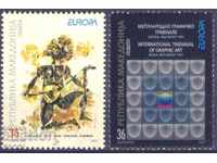 Чисти марки Европа СЕПТ 2003  от Македония