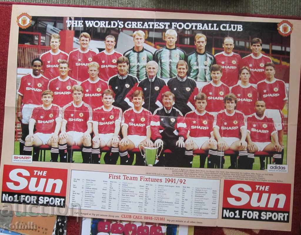 ποδοσφαιρική αφίσα Manchester United με τιμή 20.00 BGN | € 10.23 ποδοσφαιρική αφίσα Manchester United με τιμή 20.00 BGN | € 10.23