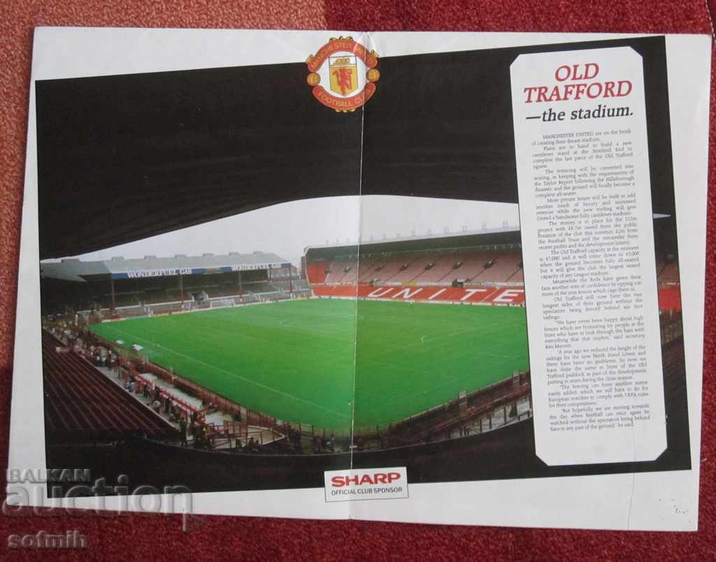 Δημοπρασία ποδοσφαιρική αφίσα Manchester United Δημοπρασία ποδοσφαιρική αφίσα Manchester United