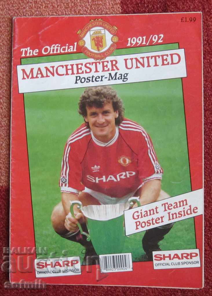 football poster Manchester United
