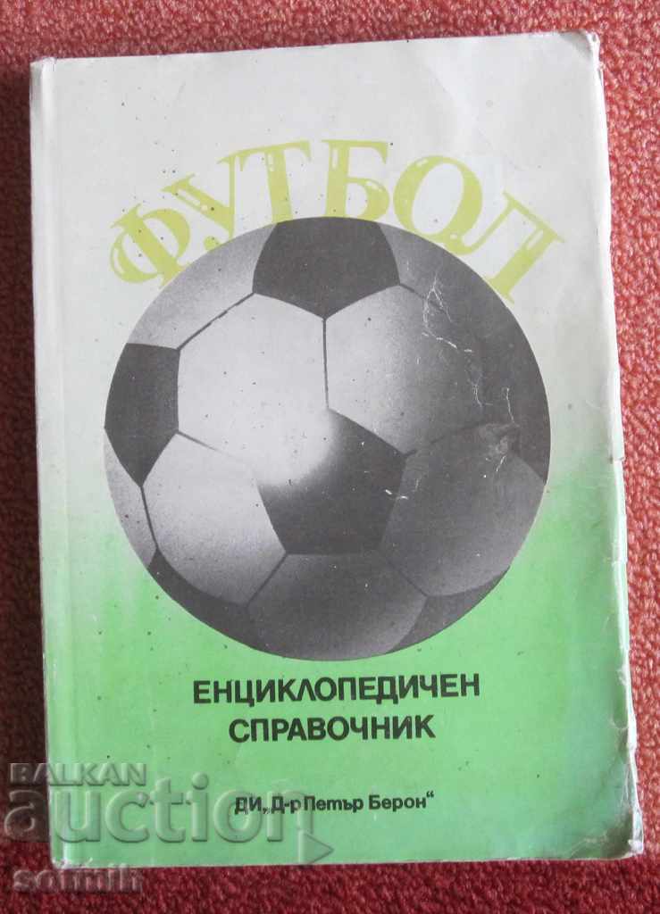 Auction  football books